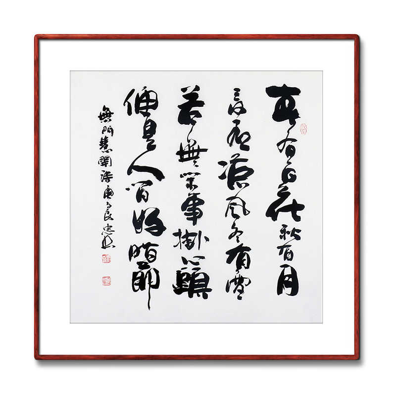 Yon Tai Frame Maker Singapore Custom Artwork Framing Shop